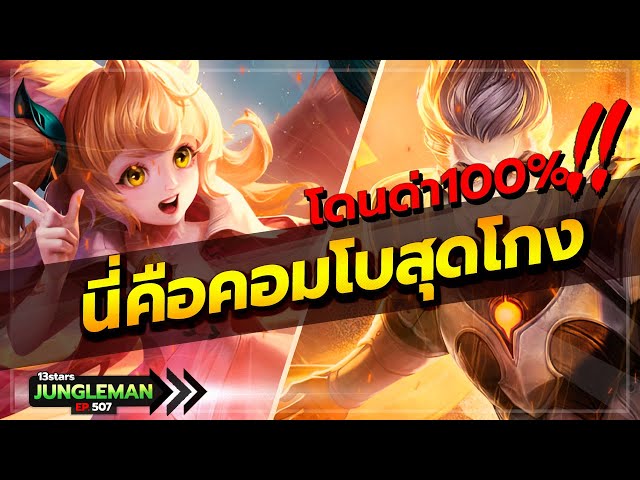 นี่มันก็เกินไป! ความเห็นของ "ปอซ่า" จะถูกลบ เมื่อได้ดูคลิปนี้