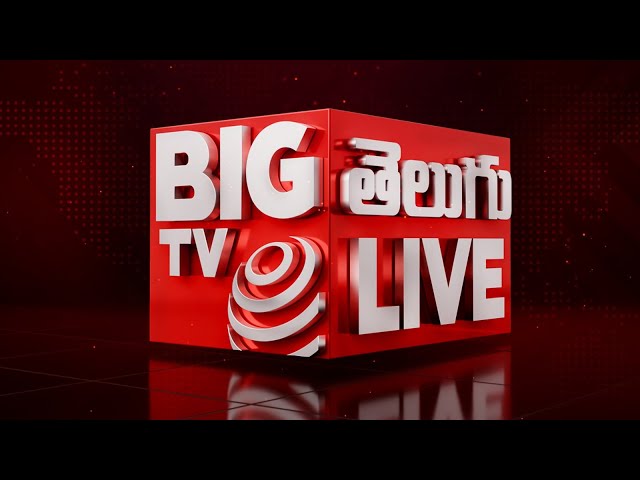 BIG TV Telugu News LIVE