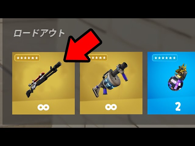 え！？キットのミシック武器があったんだけど...【フォートナイト / Fortnite】