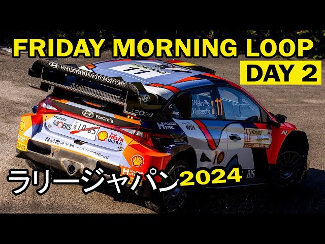 FORUM8 Rally Japan 2024 【ラリージャパン2024】| Friday Morning Loop - Highlights Actions & More