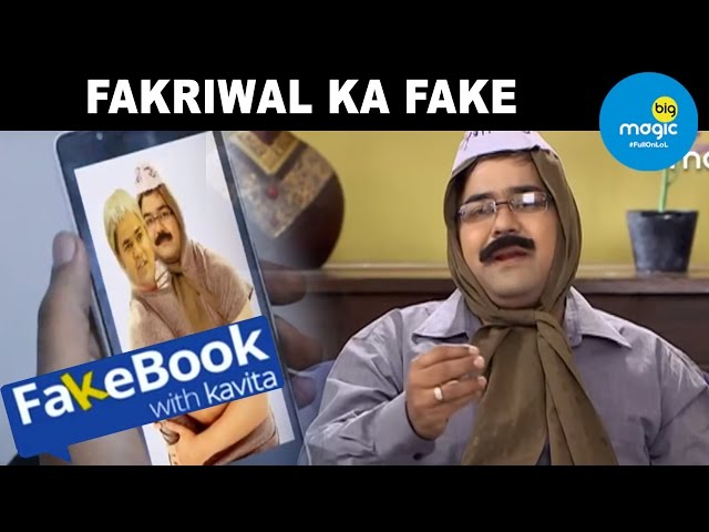 EP - Fakebook With Kavita - Indian Hindi TV Show - Big Magic