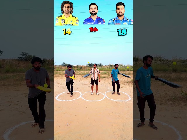 Virat vs Rohit vs Dhoni Ballance ball.@GAMESTIMES79#viratkohli#cricket#shorts#funny