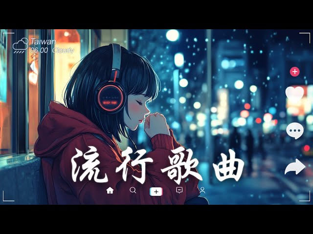 抖音神曲2024【2024抖音热歌】💥 douyin 抖音歌曲2024 🎵 抖音2024最火💋九月熱門歌曲最火🔥2024流行歌曲【抖音破億神曲】大陸流行歌曲2024