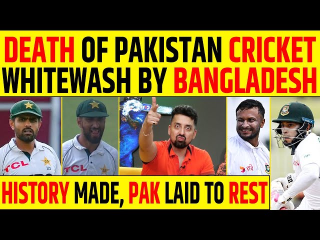 🔴PAKISTAN VS BANGLADESH 2ND TEST: 2-0 SE SERIES HAARA PAKISTAN, BABAR AZAM KA CAREER OVER!