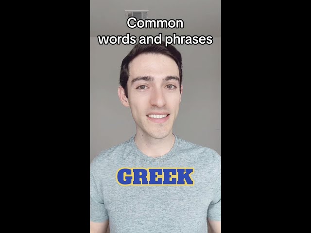 10 Basic Greek Words 🇬🇷