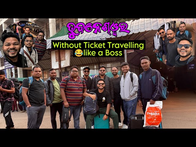 ବିନା ଟିକଟ୍ ରେ journey 😂 ll TT ashle kenta heba Je Dekha ll Rihan vlog sambalpuri