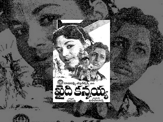 Kaidhi Kannaiah - Telugu Full Length Classical Movie