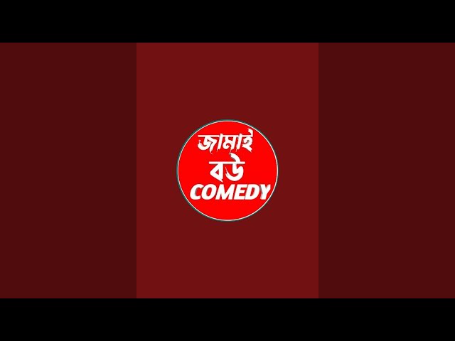 জামাই বউ Comedy is live!