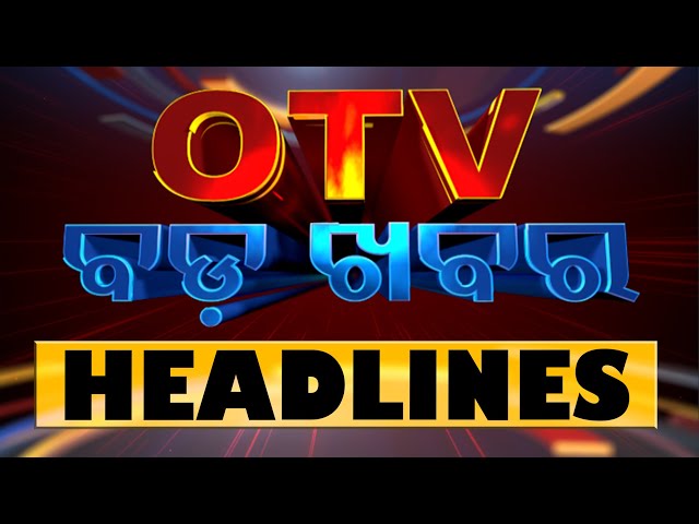 8 PM Headlines | 20th November 2024 | Odisha TV | OTV