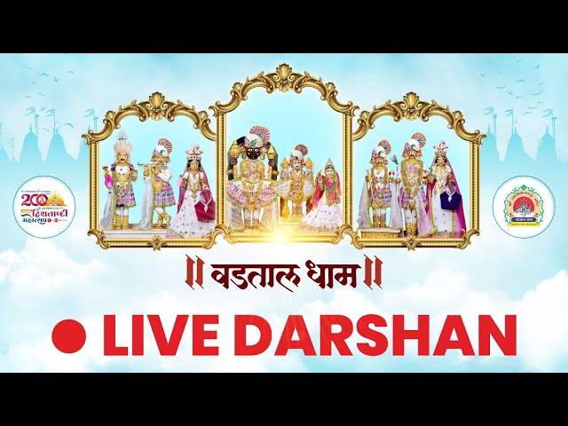 🔴LIVE : DARSHAN - VADTALDHAM 02