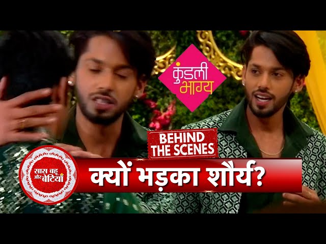 Kundali Bhagya BTS: Why Shourya Soo Angry | SBB