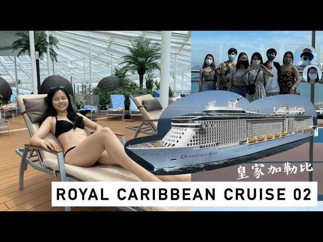 Royal Caribbean Quantom of the Seas Vlog 02