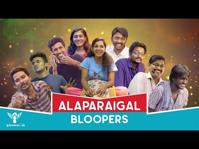 Alaparaigal Bloopers @Nakkalites