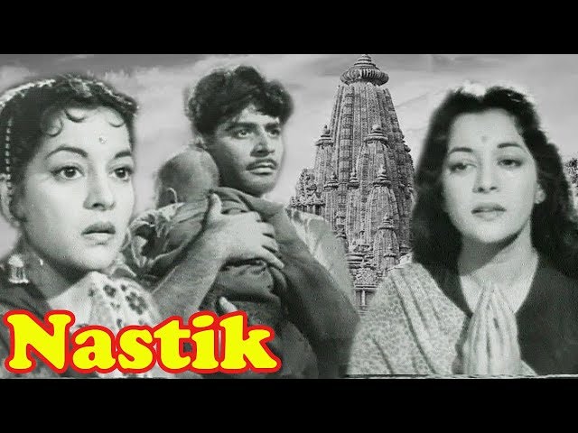 Nastik Full Movie | Ajit | Old Classic Hindi Movie