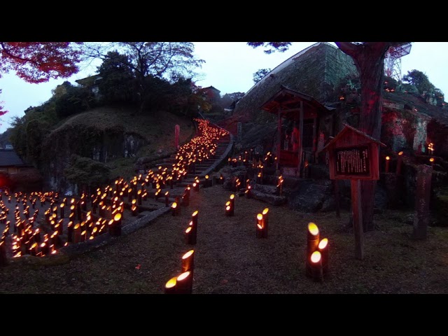 大分県竹田市 竹楽 ~十六羅漢~ 360度全天球映像(THETA V)