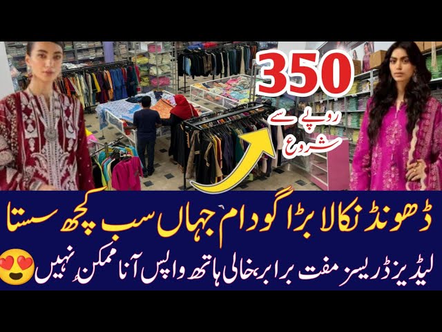 Branded ladies suit warehouse | Khadar suit | cut work suit | Home textile | Gents suit | WN fashion