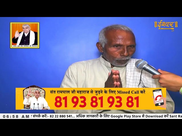 Ishwar TV Satsang | 21-11-2024 | Episode: 2580 | Sant Rampal Ji Maharaj Live Satsang