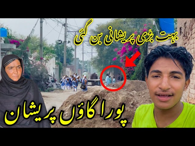 ‏bahut badi pareshani ban gai pura Gaon Pareshan Hassan family vlog