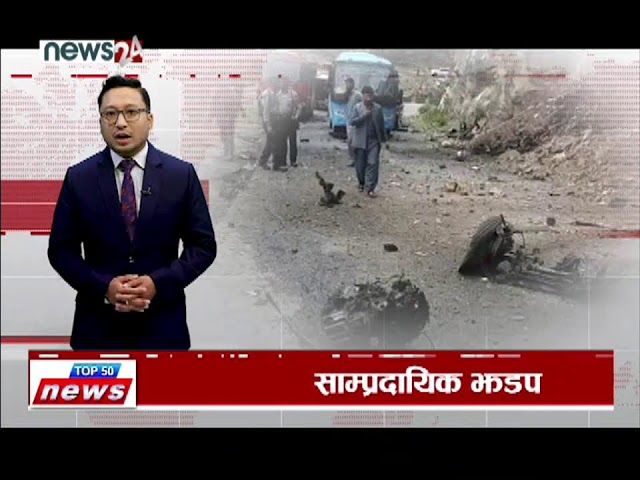 news24 nepal live