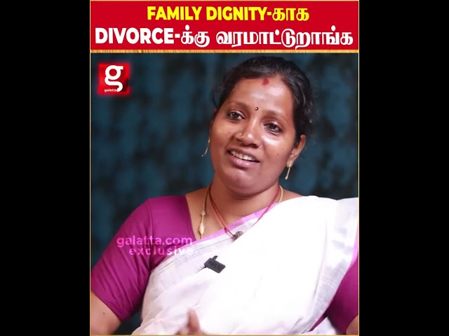 Family Dignity காக Divorce க்கு வரமாட்டுறாங்க😱     Divorce  Mariage  Love  Husband  Wife