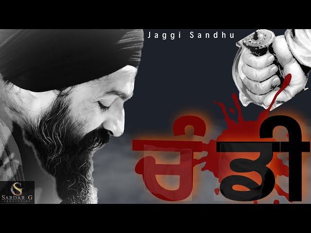 Chandi || Jaggi Sandhu || Official Punjabi Song 2022 || Sardar G Records ||