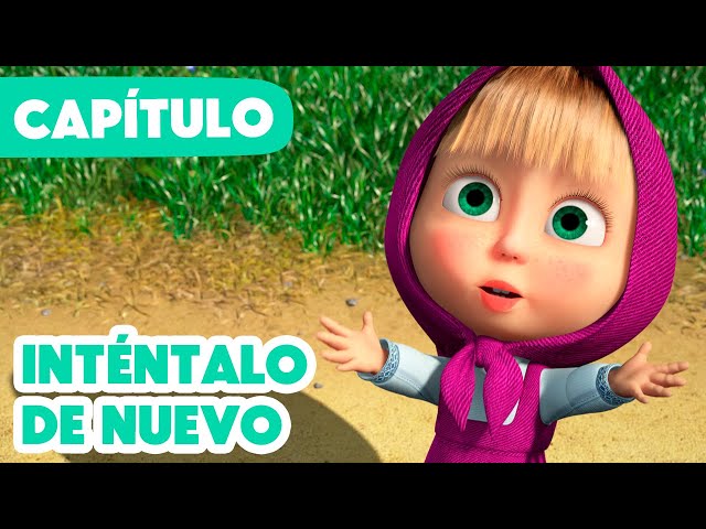 Masha y el Oso 💥 NUEVO CAPÍTULO 2024 💥 Inténtalo de nuevo 💪🐒 (Capítulo 98) 💥 Videos para niños