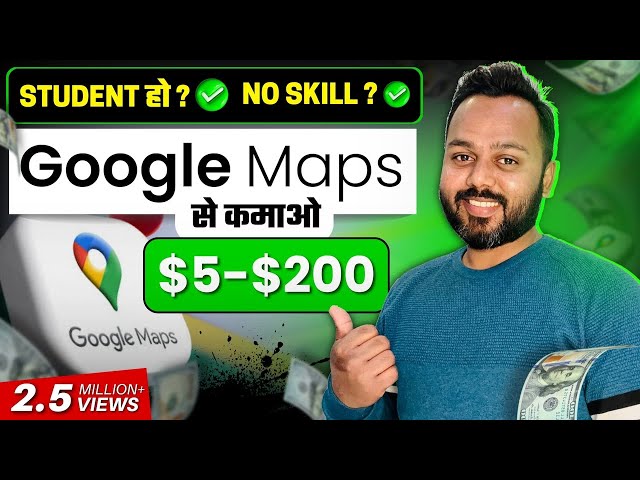 Google Maps से $5 - $200 कमाओ | Earn Money With Google Maps | New Method to Earn Online