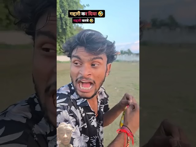 #comedy #sachinjack #funny #funnyankit #sachincomedy #ankitsuperstar #ankitst #viralvideo #fun