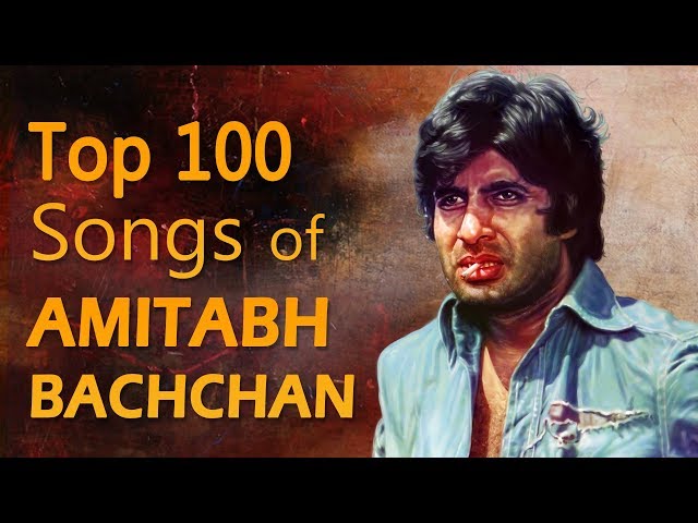 100 Songs Of Amitabh Bachchan | अमिताभ बच्चन के सुपरहिट गाने | Arey Jaane Kaise | O Saathi Re