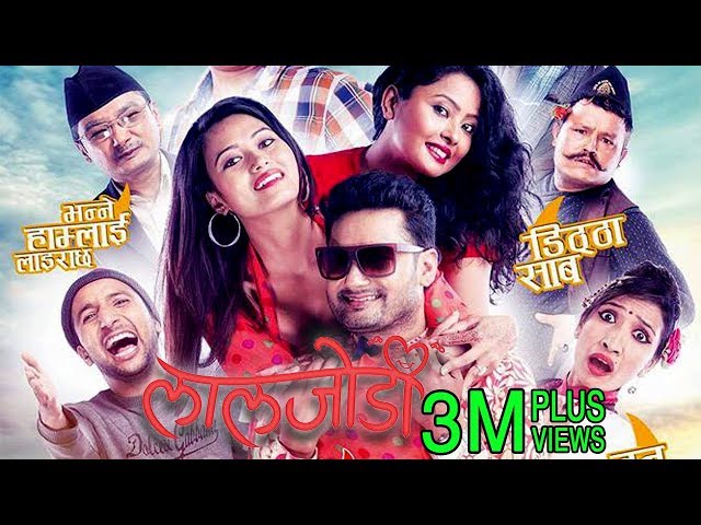 LAAL JODEE - New Nepali Comedy Full Movie 2018 Ft. Buddhi Tamang, Jyoti Kafle, Rajani KC, Aayushma