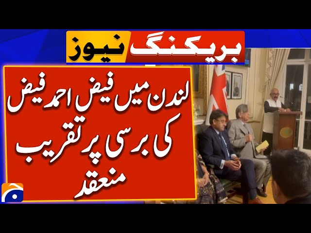 Ceremony held in London on Faiz Ahmed Faiz's death anniversary | Breaking News