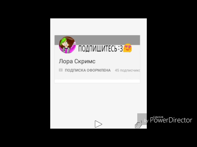 Пиар(С канала YouPro Pigdy)