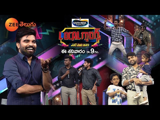 EP - Local Gangs - Indian Telugu TV Show - Zee Telugu