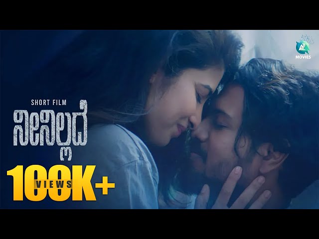 Neenilladhe | Kannada Short Movie | GODKISSU |Nitin Sam Reginold | Nairuthya | AnilSiddhu |A2 Movies