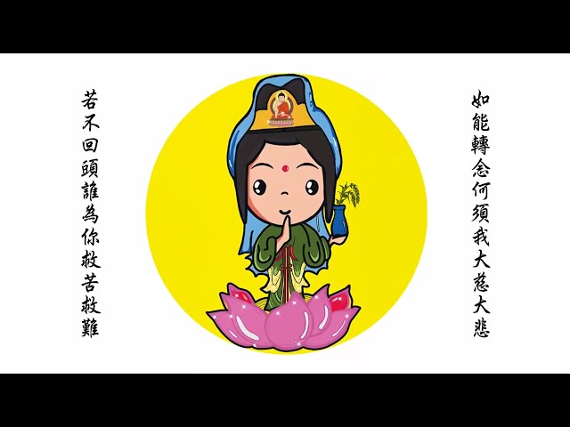 尋找觀世音【1~17合輯】Searching for Guanyin (中英文字幕1~15)(Chinese and English subtitles)