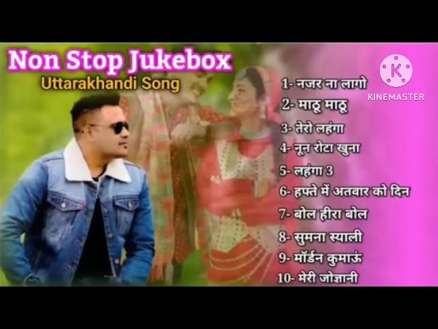 Inder Arya Hit Songs | New Kumaoni Song | #inderaryasong​​ | Inder Arya Non stop Song 2024