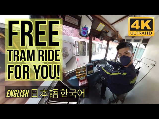 【4K VR】 Free Hong Kong Tram Ride?!