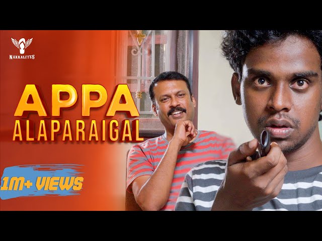 Appa Alaparaigal | Nakkalites