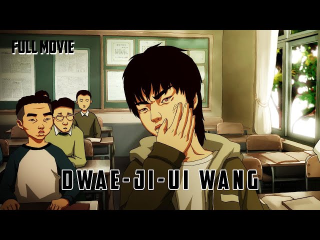 Dwae-ji-ui wang | Korean Full Movie | Animation Drama Thriller