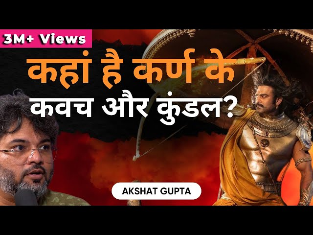 Akshat Gupta Podcast: Mahabharat, Ramayan, ShivJi, Aghori, Kailash Parvat, Karna, Ashwatthama, Kalki