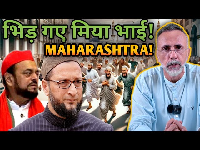 Comedy update Maharashtra election; Abu Azmi asks Owaisi to go to Pakistan| Face to Face