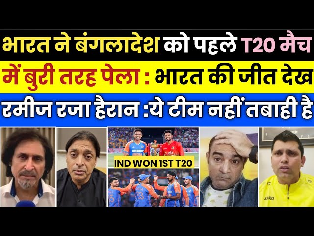 Ramiz Raja Shocked India Beat Ban In 2nd Test | Ind Vs Ban 2nd Test Highlights | Pak Reacts