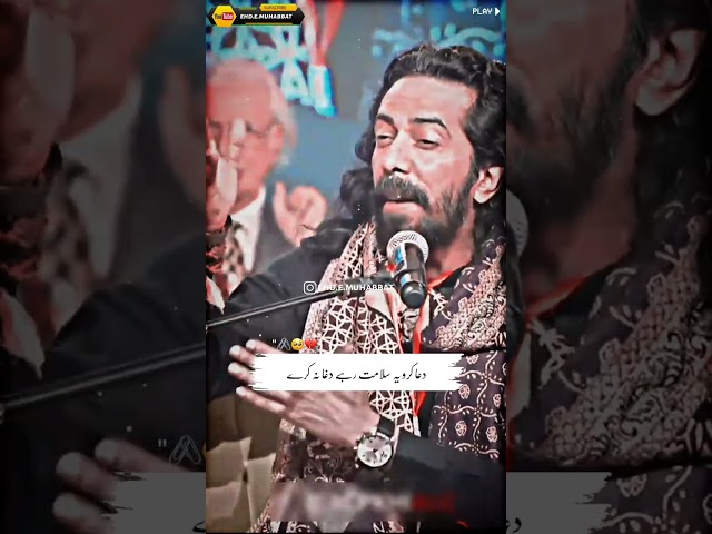 Ali Zaryoun New Karachi mushaira shayari Latest Poetry #alizaryoun #shorts #youtubeshorts