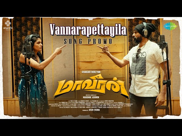 Vannarapettayila - Second Single Promo | Maaveeran | Sivakarthikeyan, Aditi Shankar | Bharath Sankar