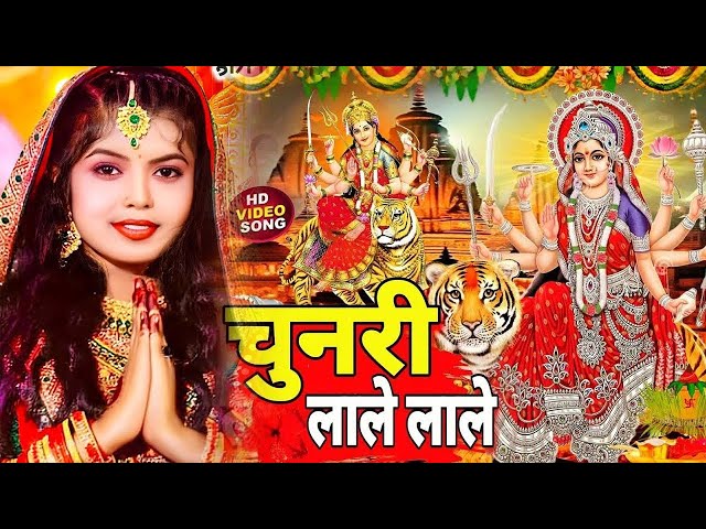 #VIDEO देवी पचरा - मईया झूलेली झुलनवा | Rani Thakur Devigeet - Sone Ke Mahaliya| Devi pachra Geet