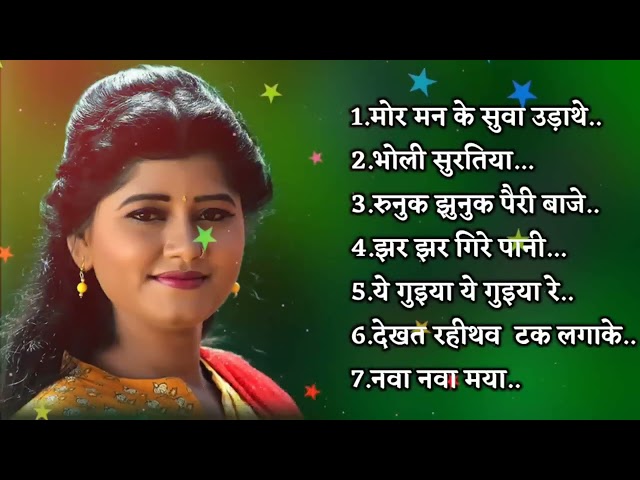 Sadabahar Chhattisgarhi Gana 2024 || Cg Songs || VIJJU MARKAM