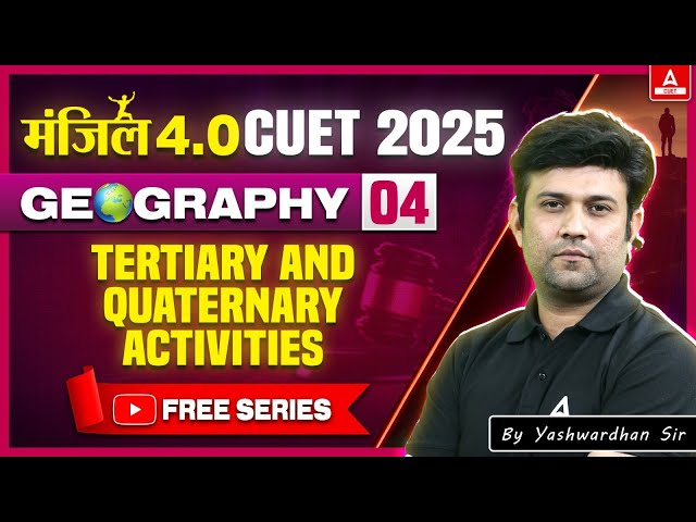 CUET 2025 Geography | Tertiary and Quaternary Activities | MANZIL 4.O