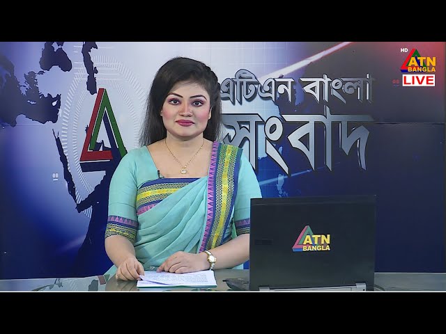 এটিএন বাংলার সকালের সংবাদ। 12.11.2024। Bangla Khobor | Ajker News