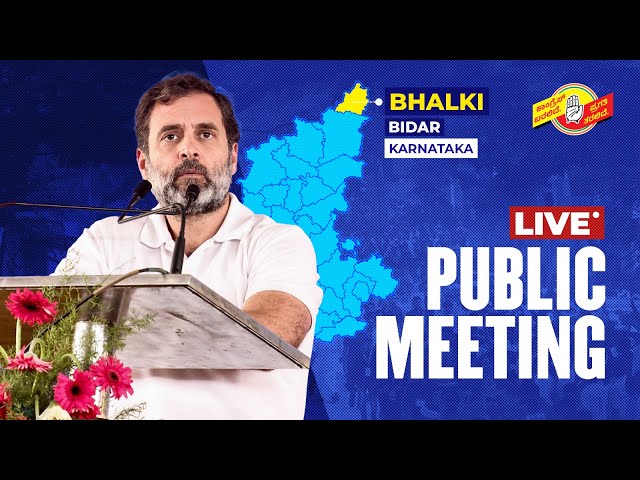 LIVE: Public Meeting | Bhalki | Bidar, Karnataka