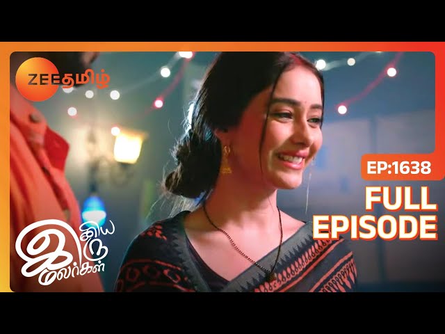 Iniya Iru Malargal - இனிய இரு மலர்கள் - Tamil Romantic Show - EP 1638 - Shriti, Shabbir - Zee Tamil